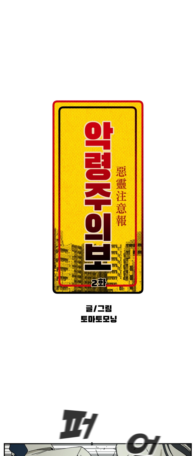 4 페이지