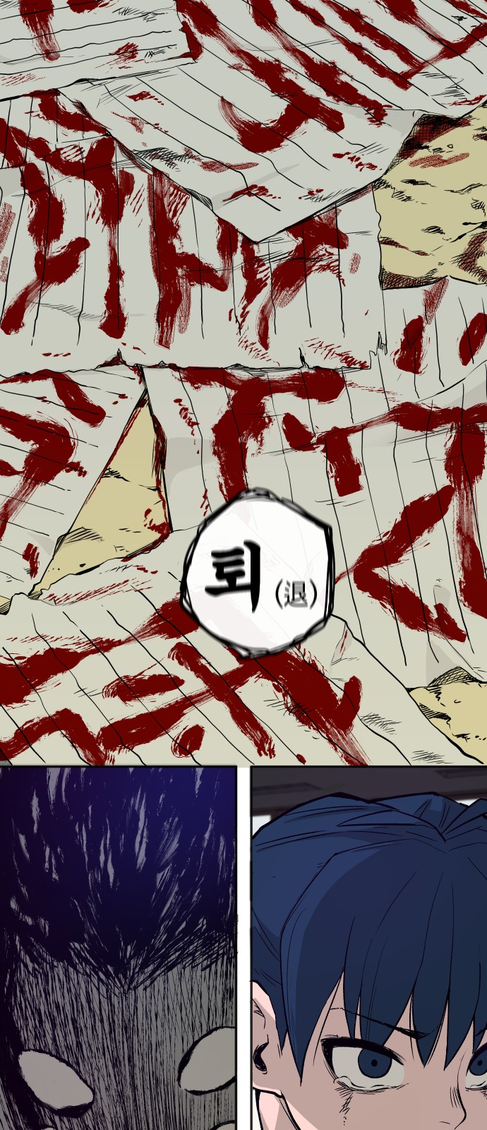 43 페이지
