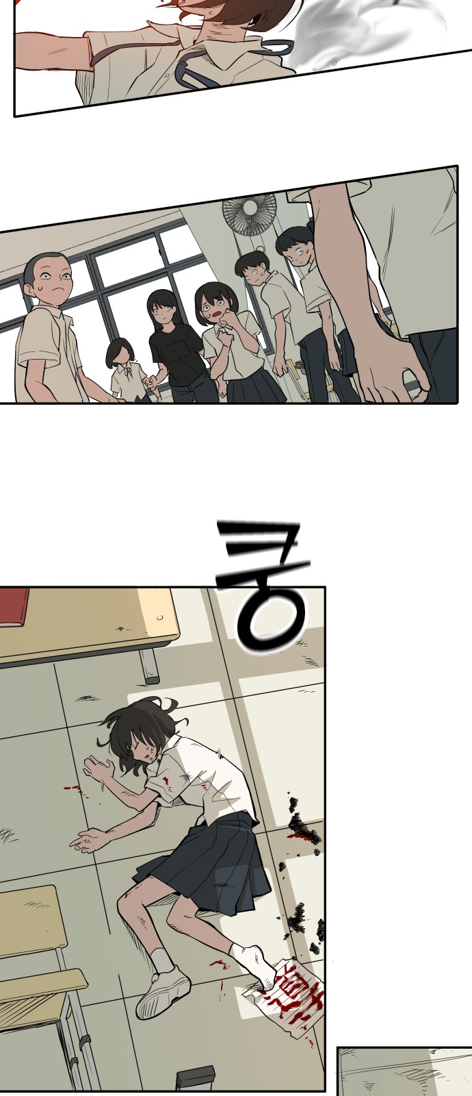 47 페이지