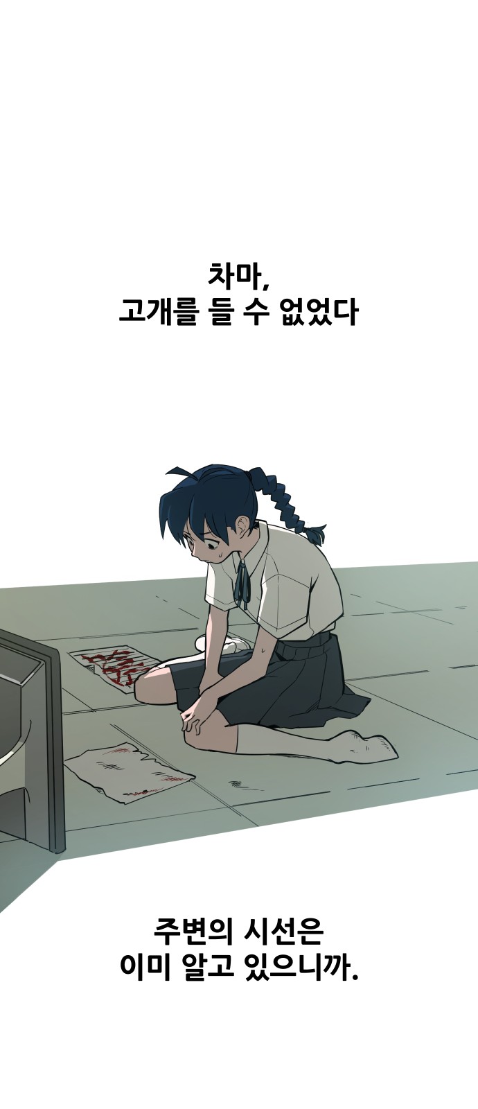 49 페이지