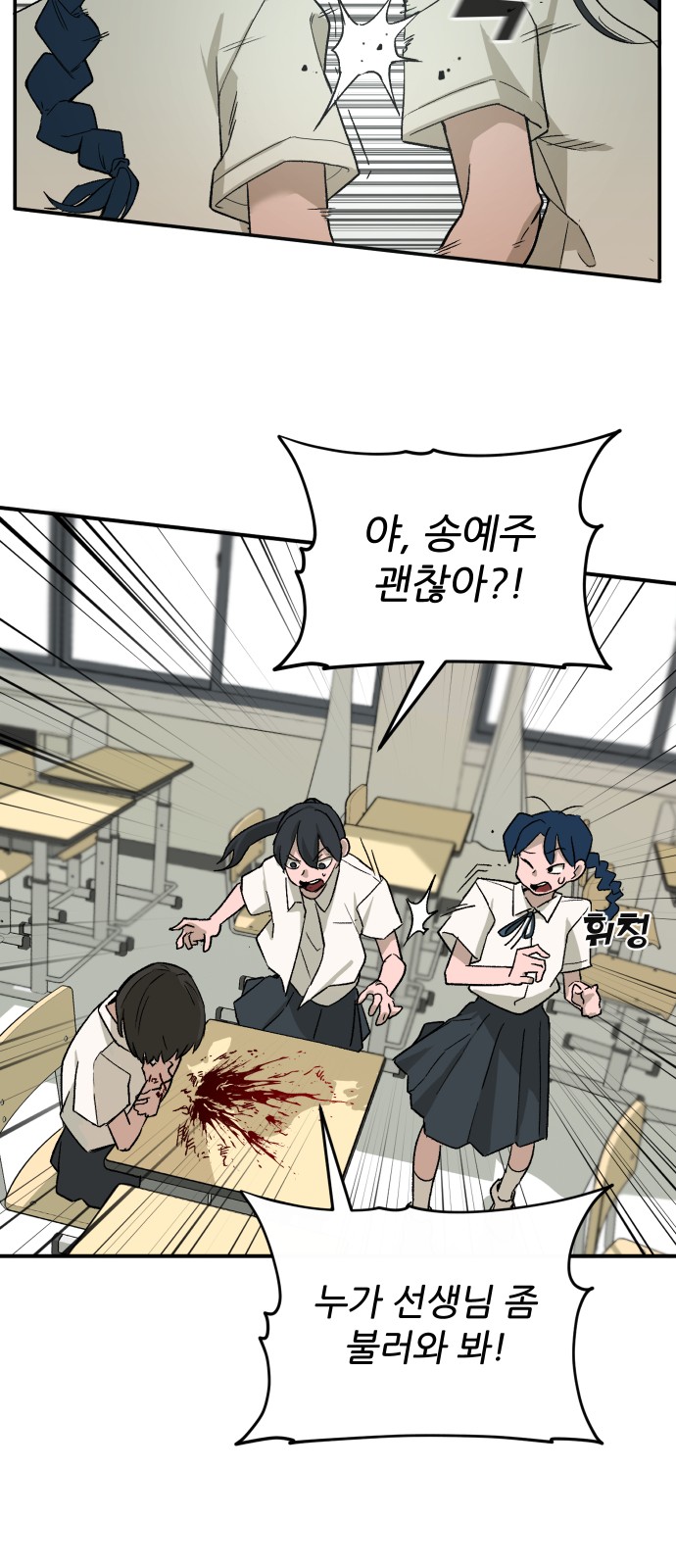 5 페이지