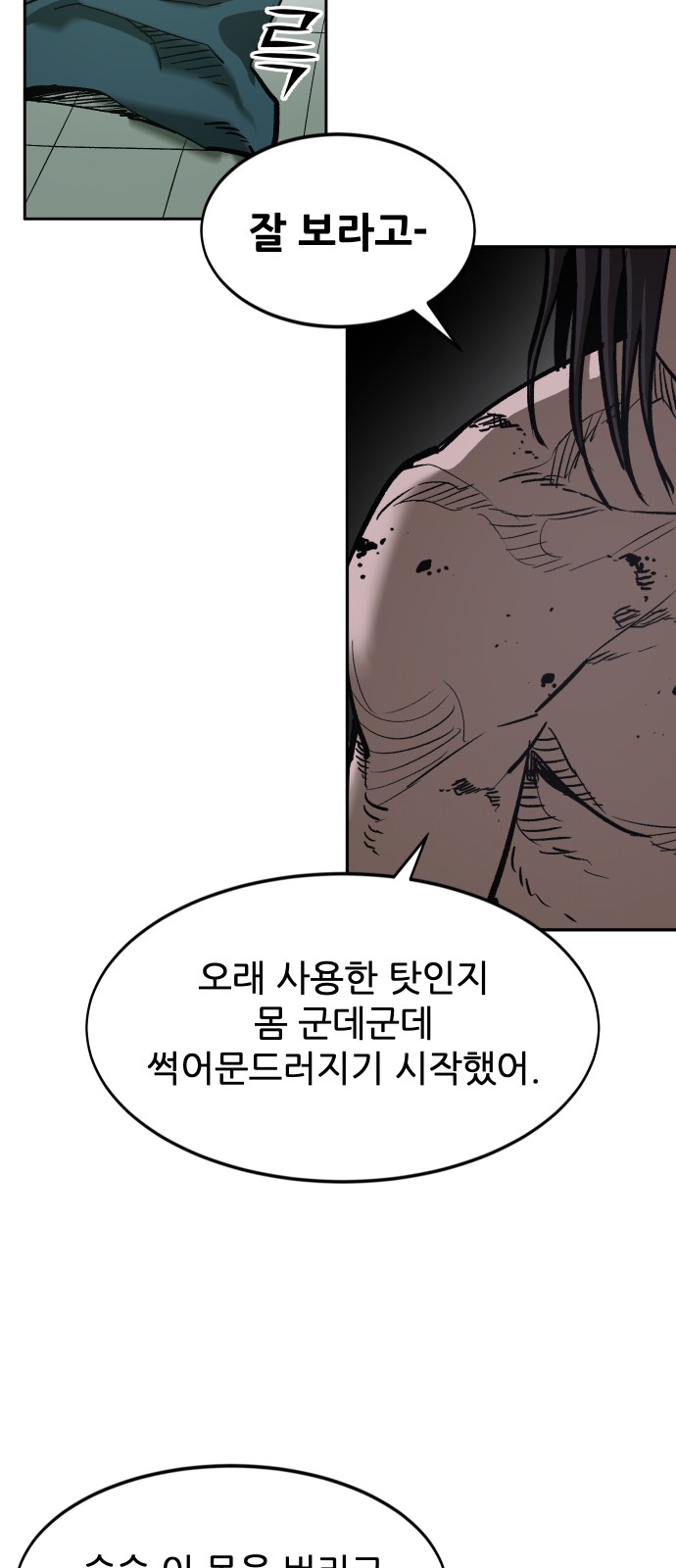 20 페이지