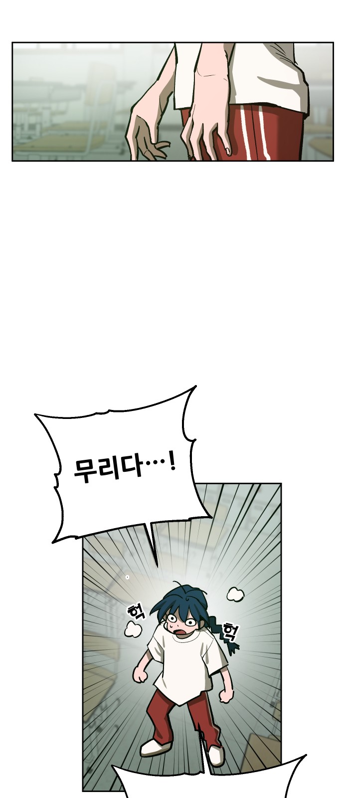 12 페이지