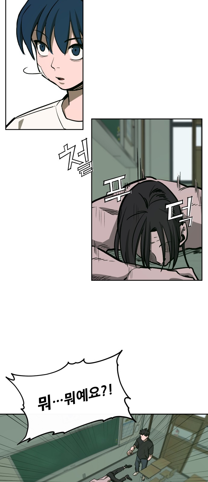 15 페이지