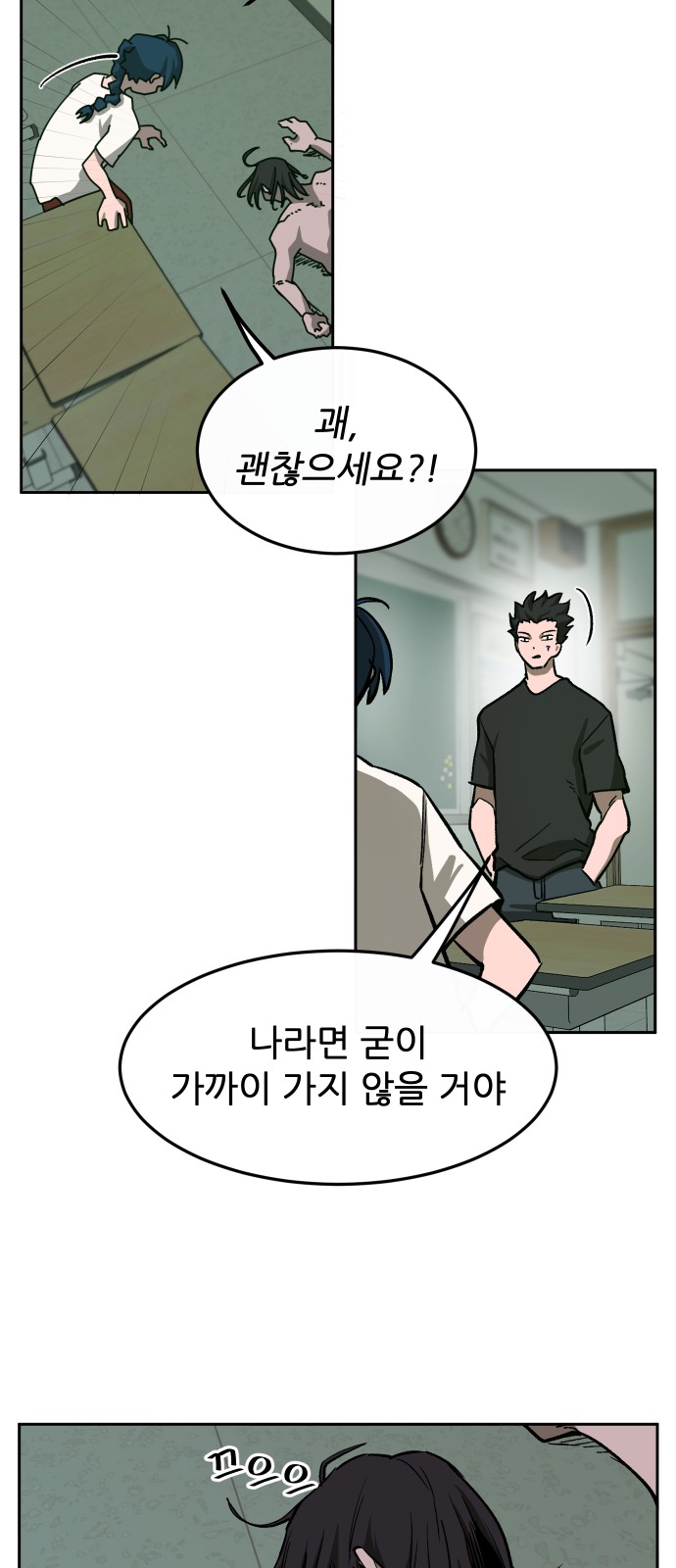 18 페이지