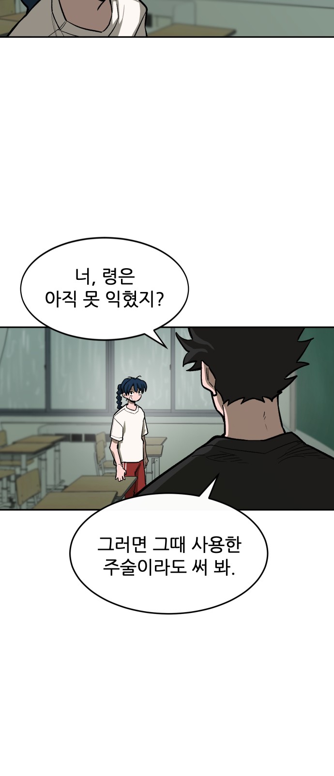 23 페이지