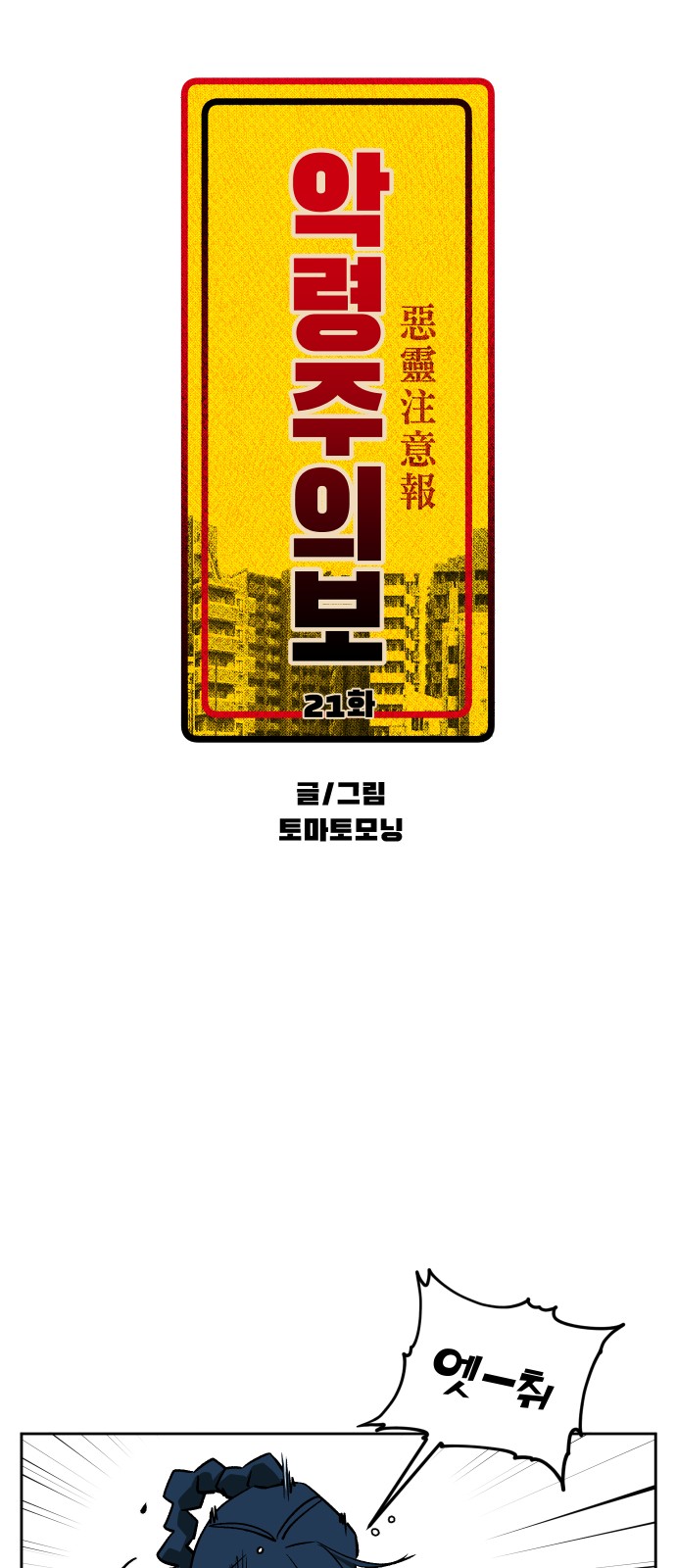6 페이지