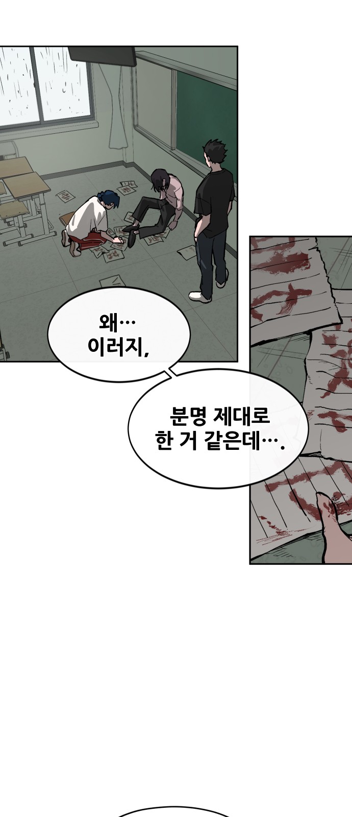 13 페이지