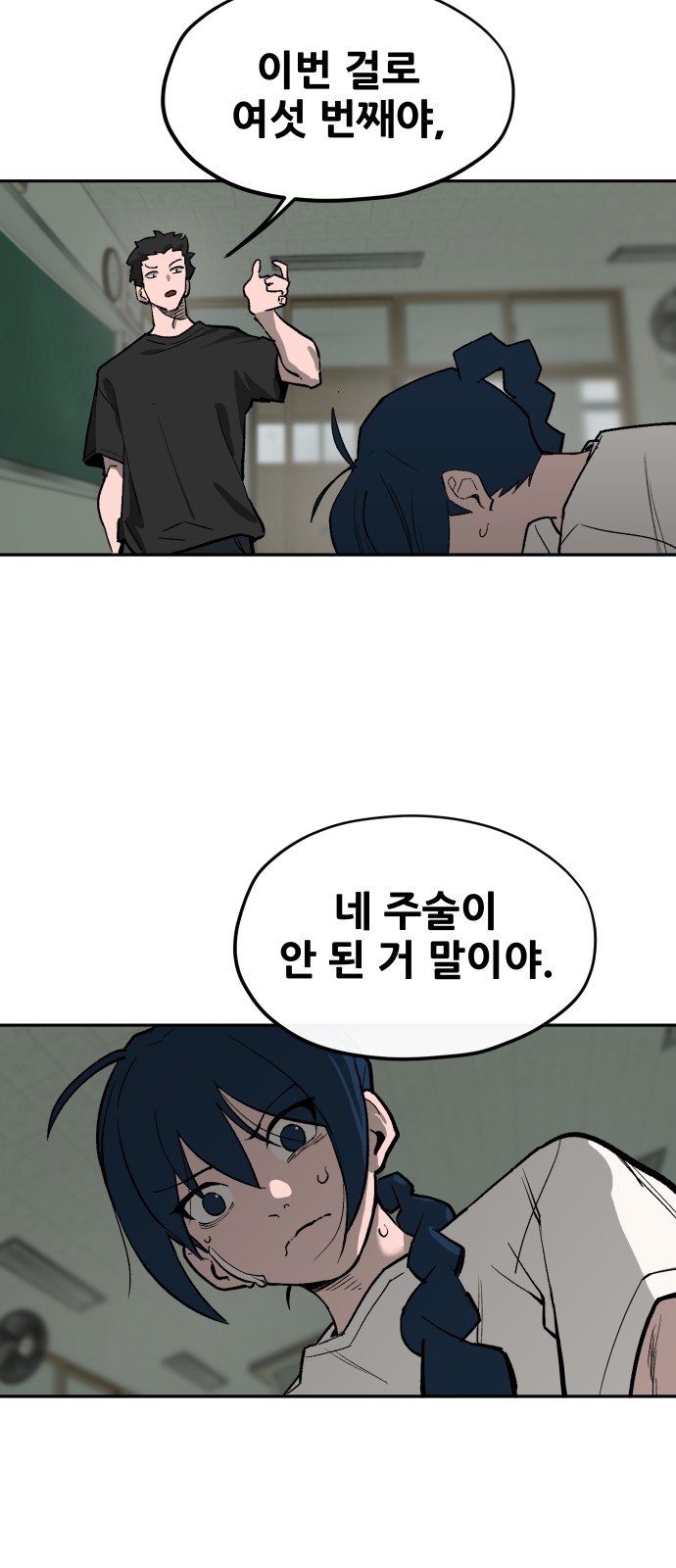 14 페이지