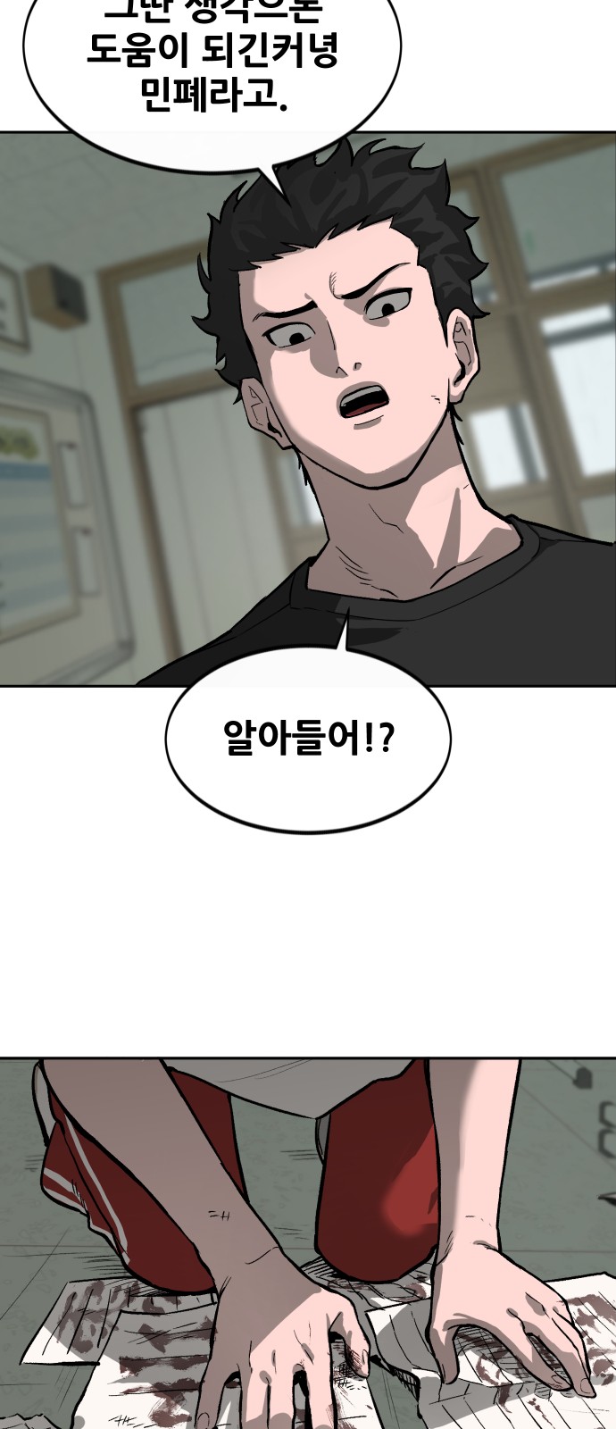 18 페이지