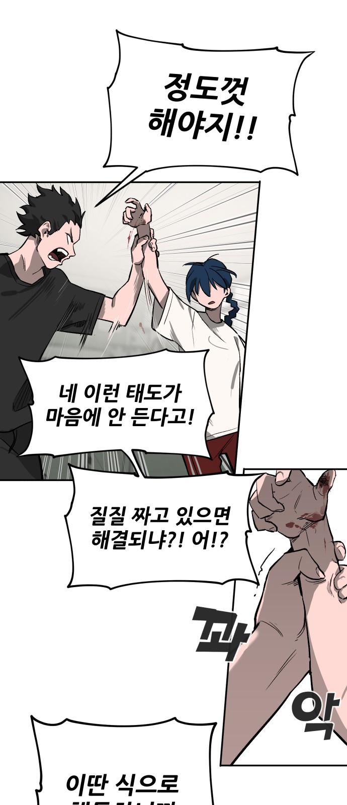 22 페이지