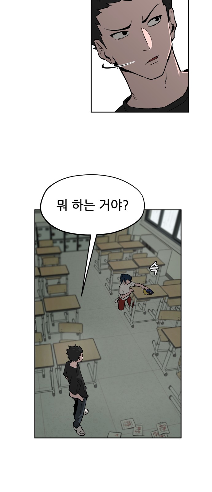 32 페이지