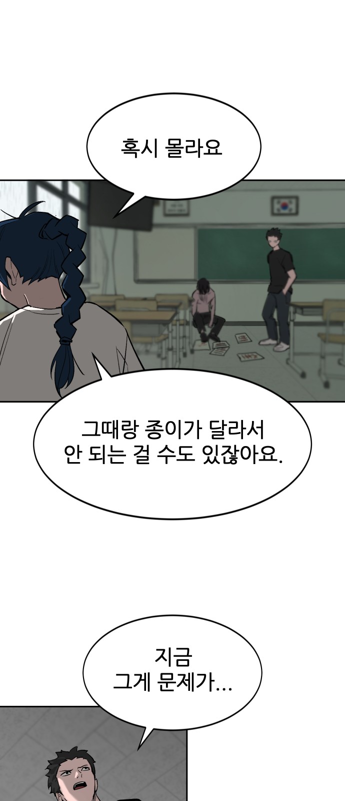 33 페이지