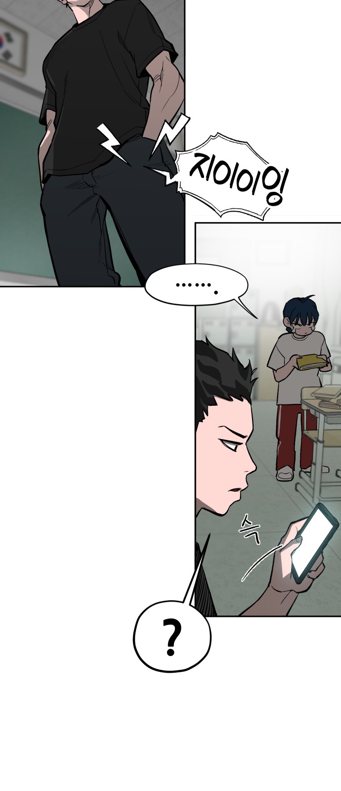 34 페이지