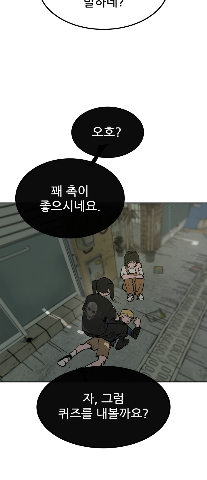 37 페이지