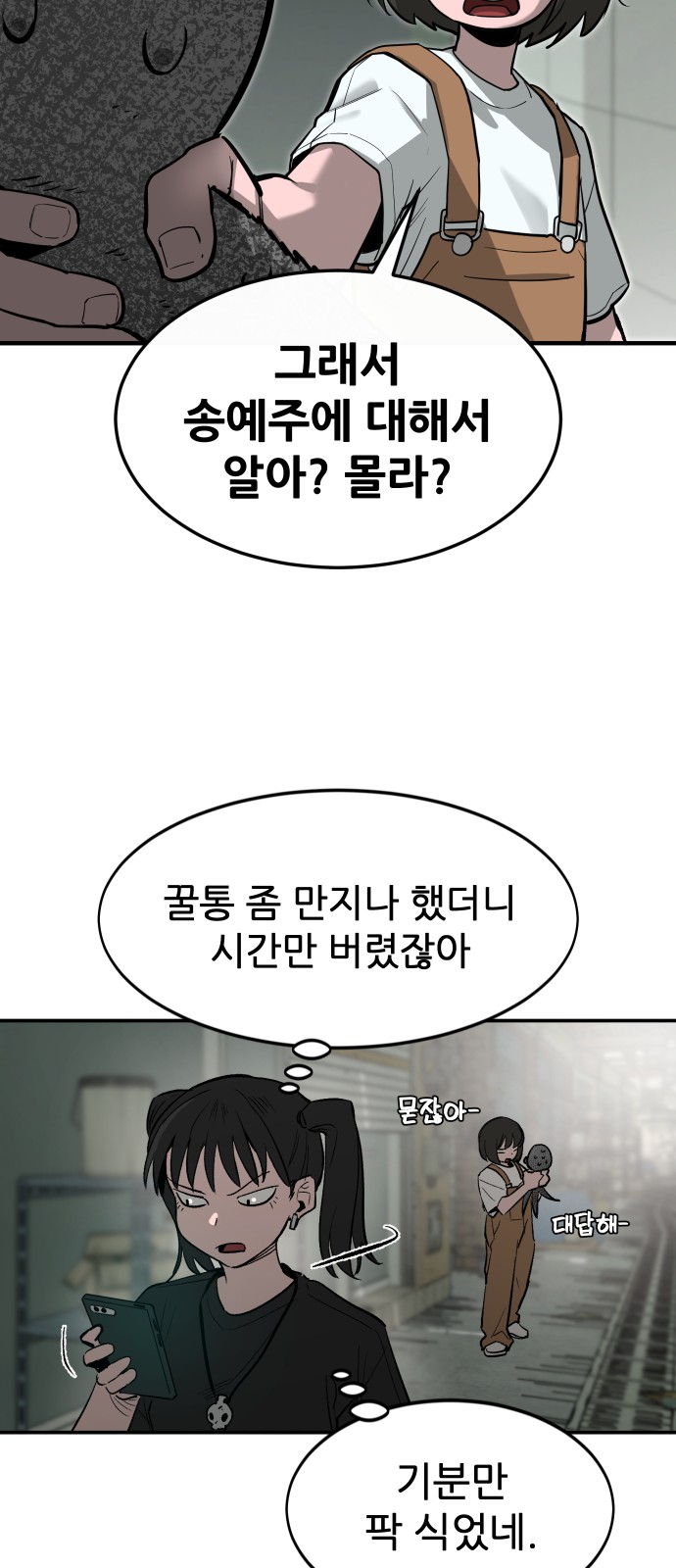 45 페이지