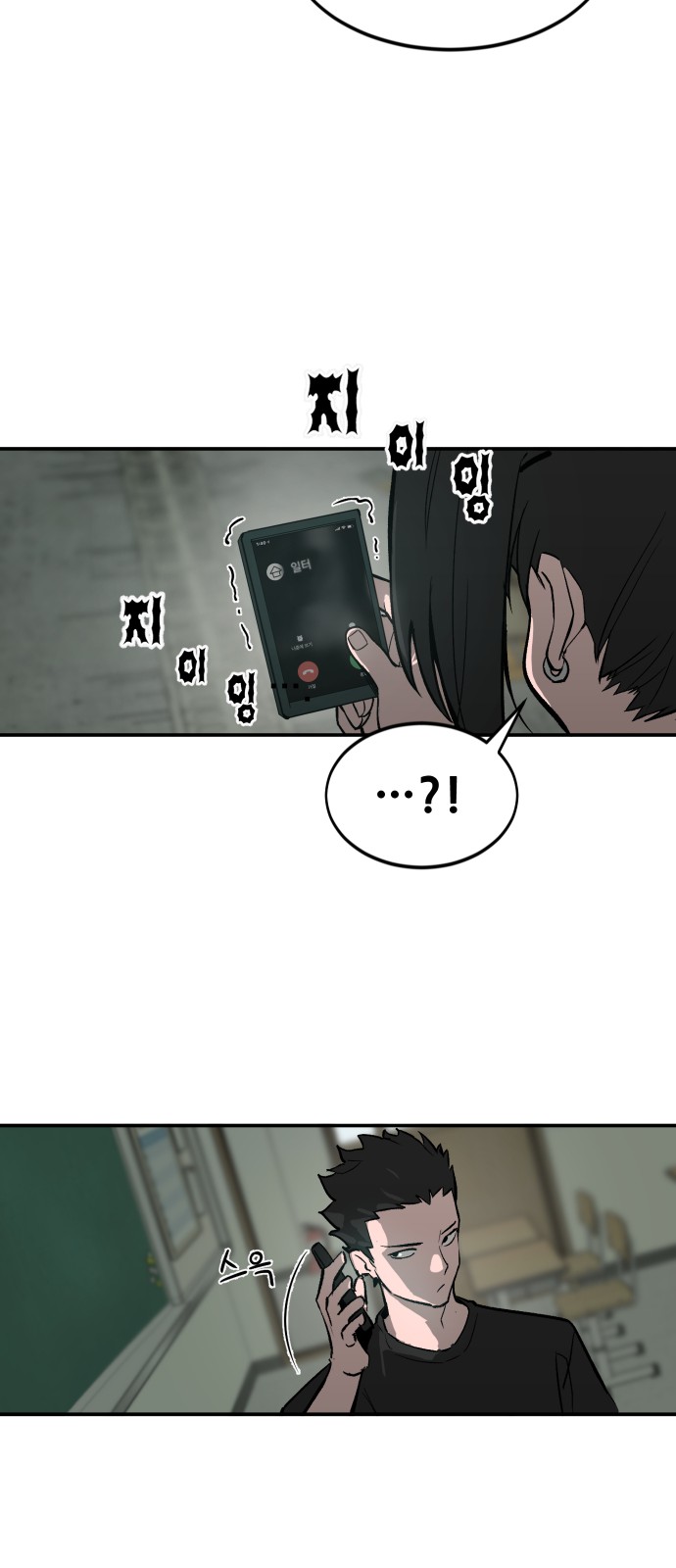 46 페이지
