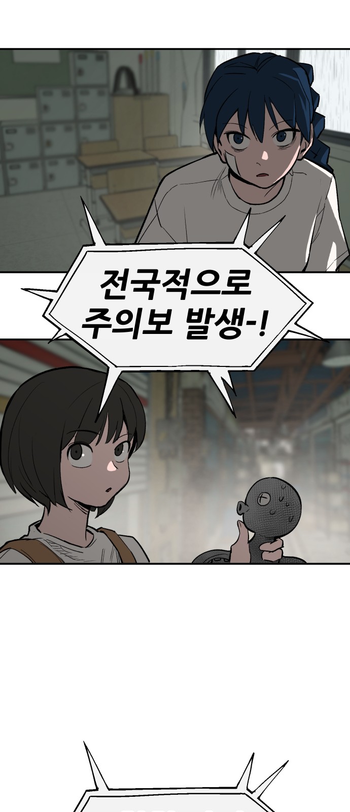 50 페이지
