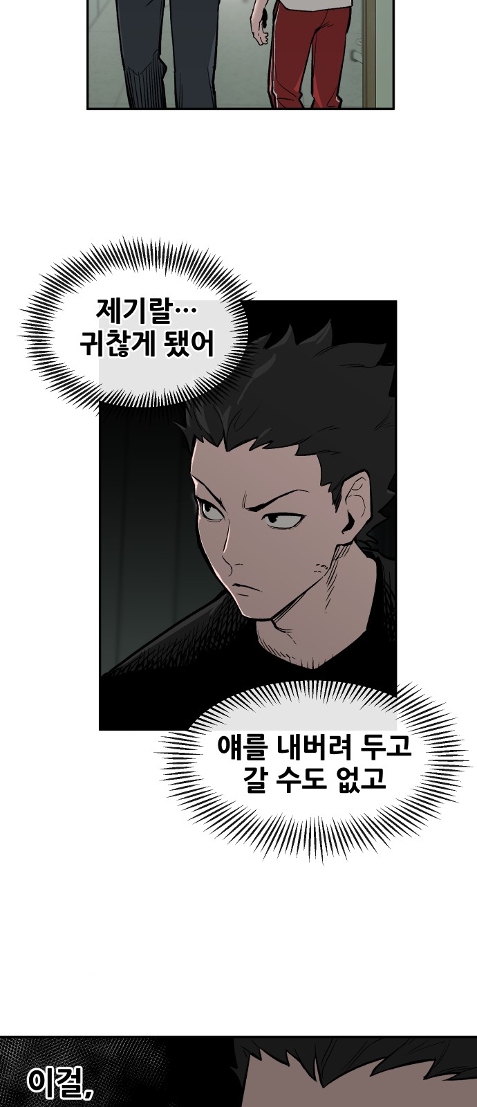 23 페이지