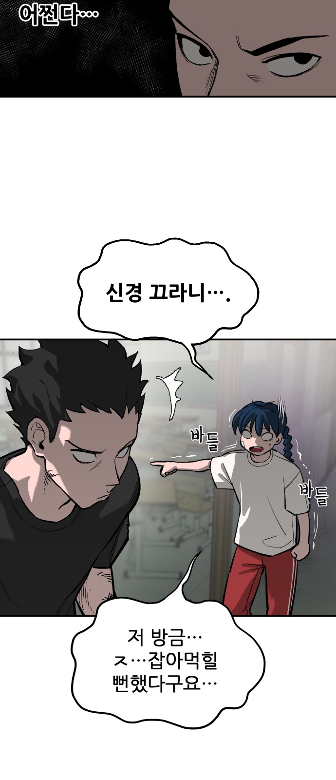 24 페이지