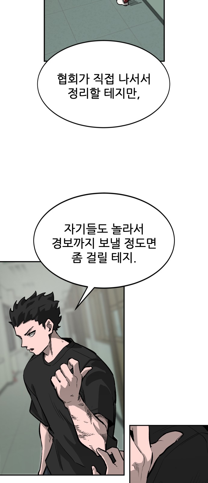 27 페이지