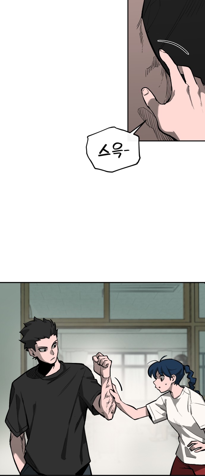 28 페이지