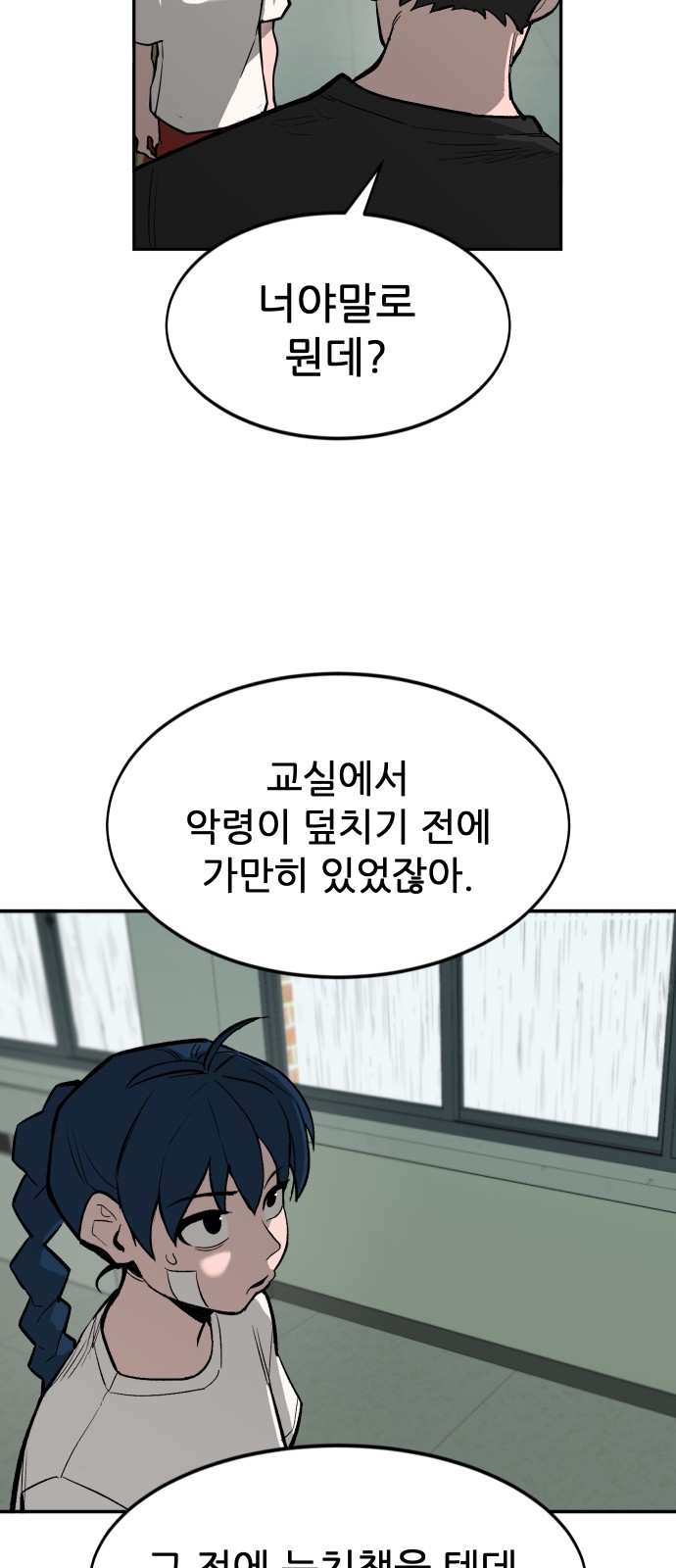31 페이지