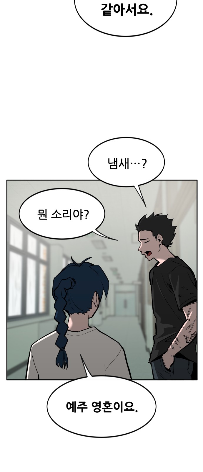 33 페이지