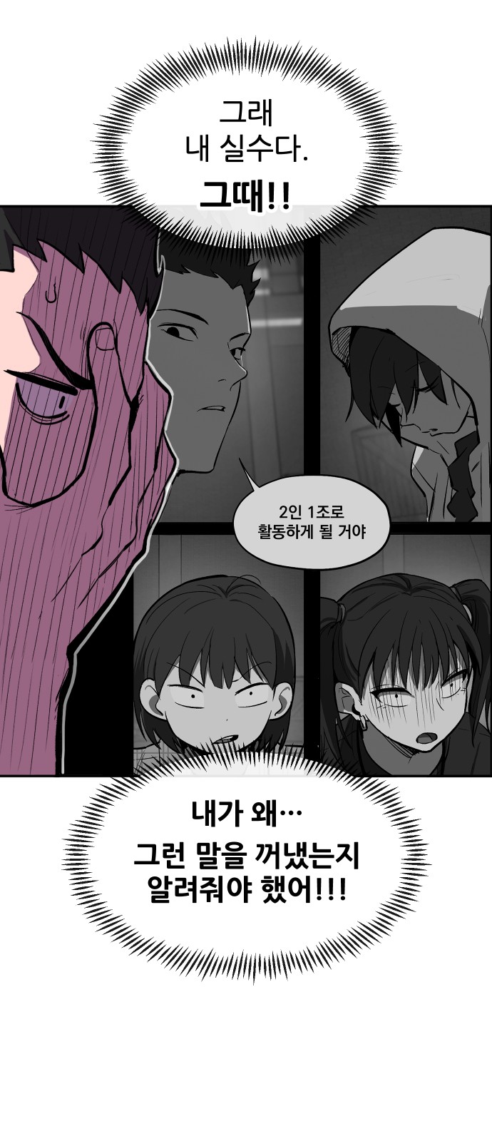 37 페이지