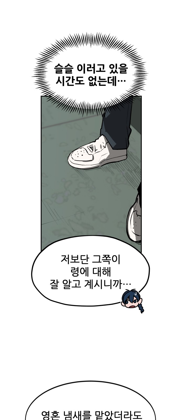 38 페이지