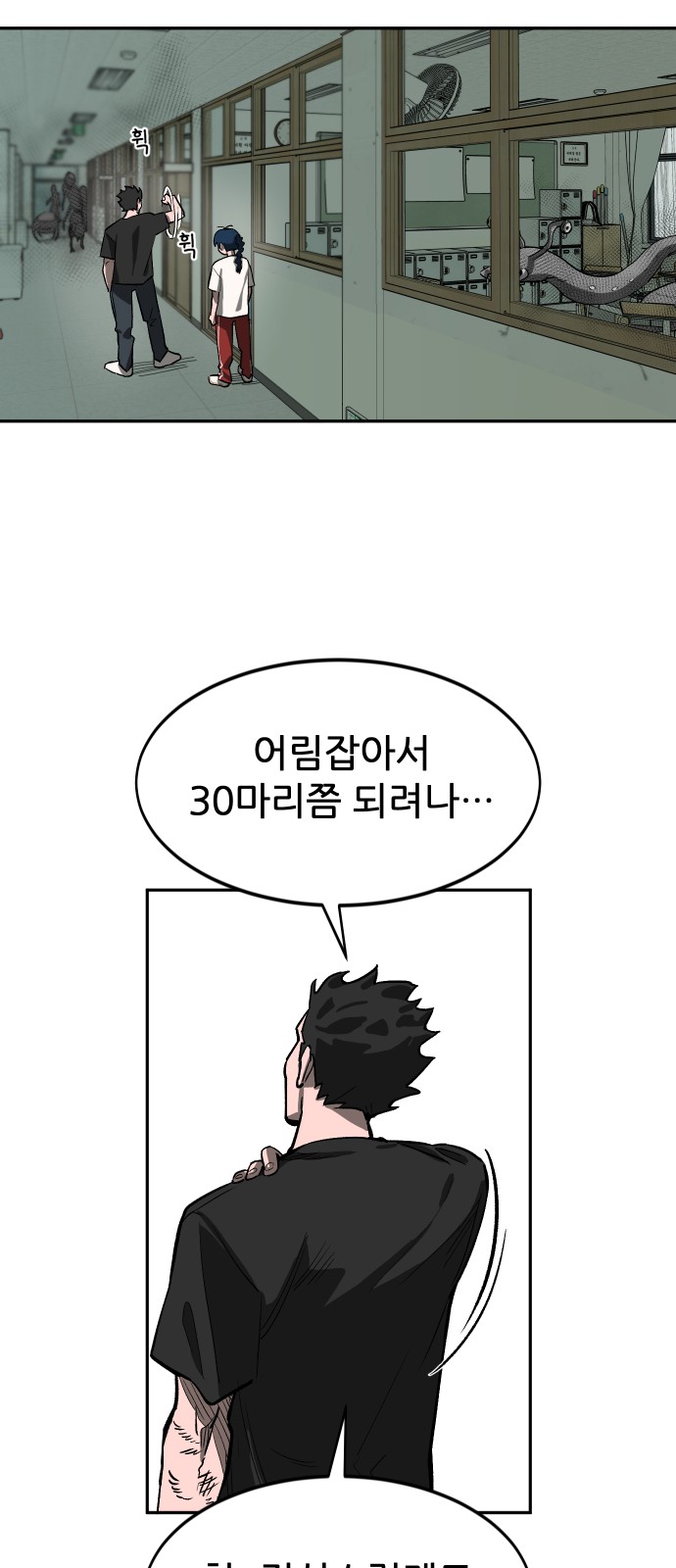 43 페이지