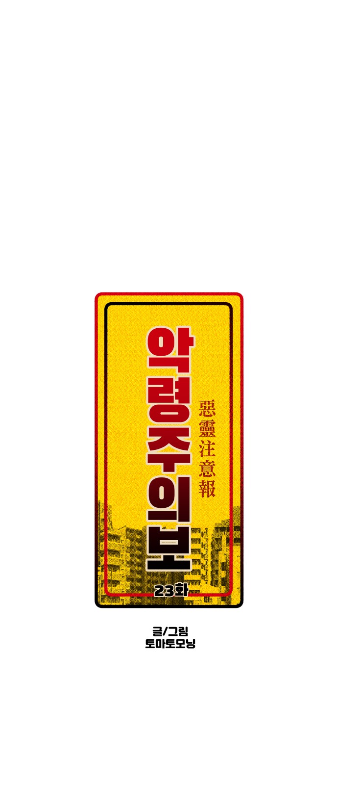 6 페이지