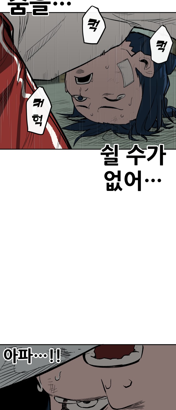 47 페이지