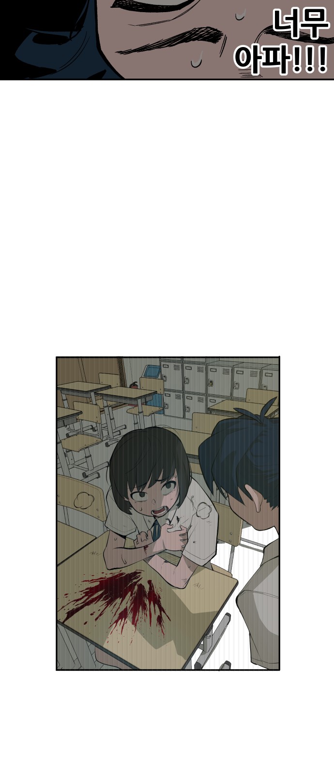48 페이지