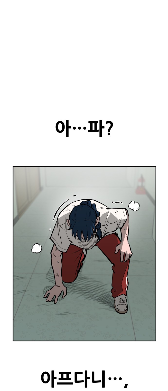 50 페이지