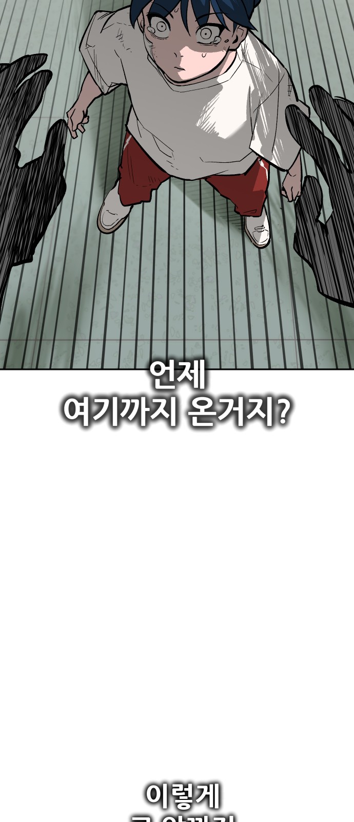 54 페이지