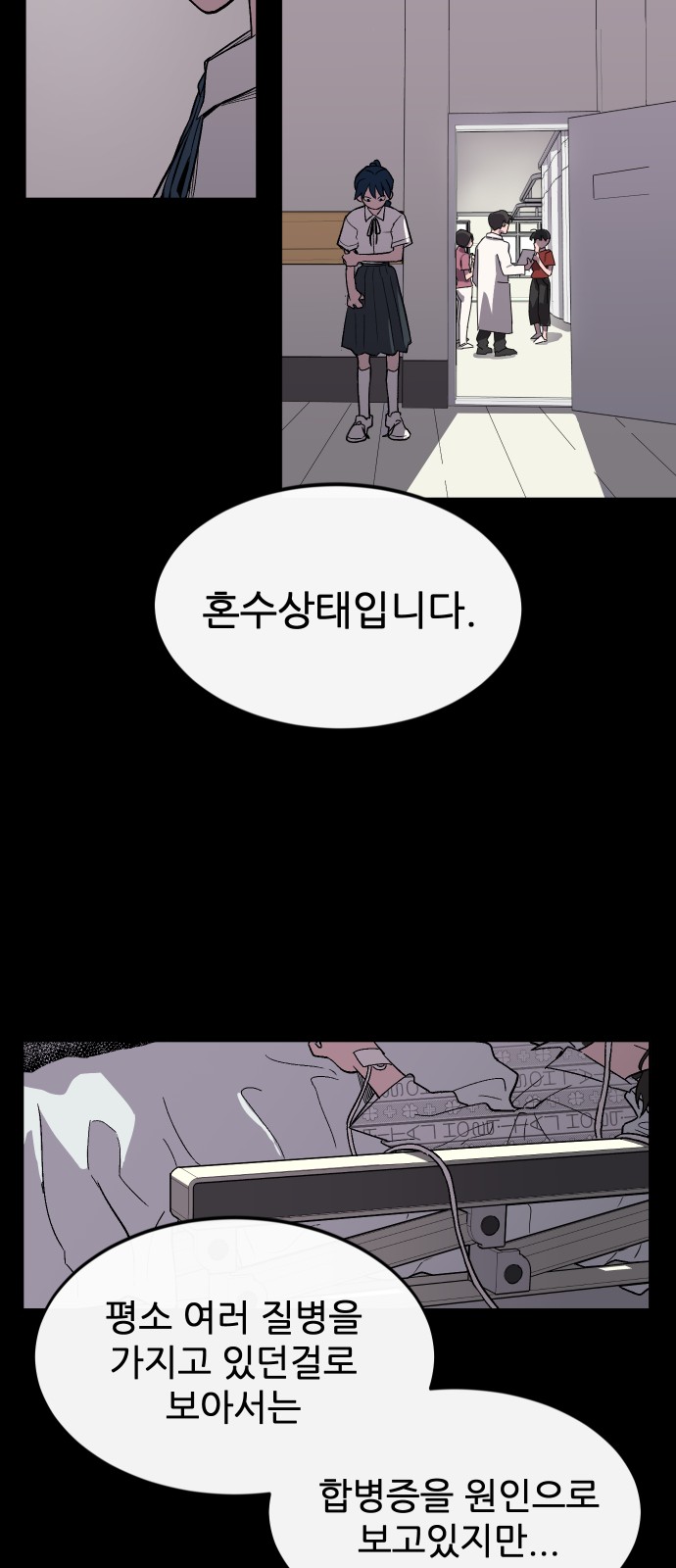 24 페이지
