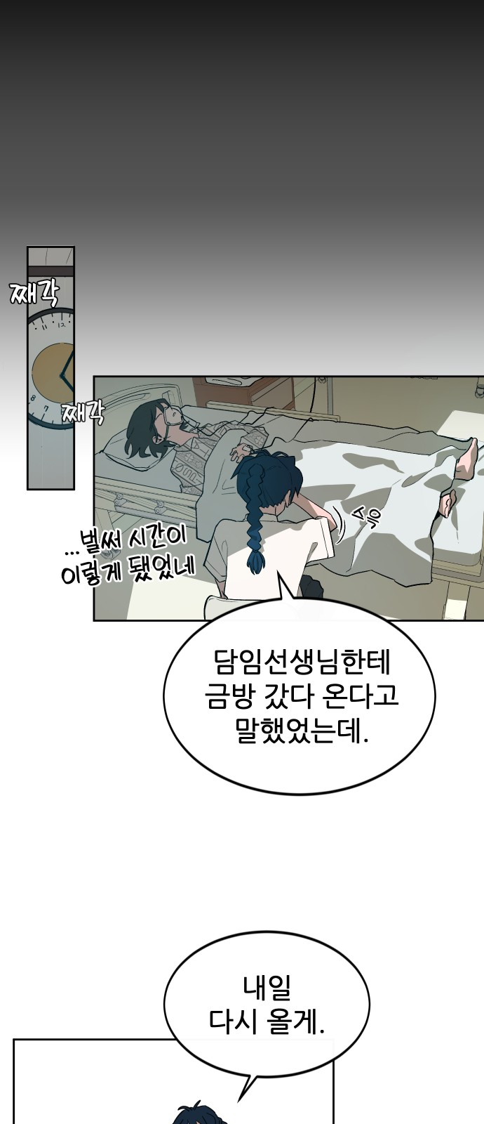 26 페이지