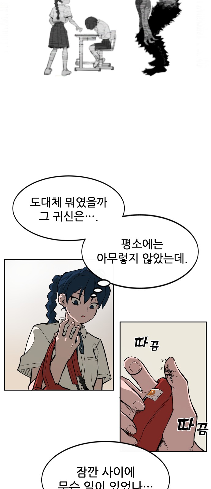 37 페이지