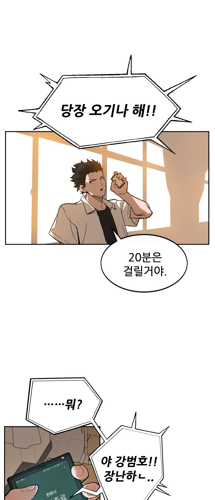 19 페이지