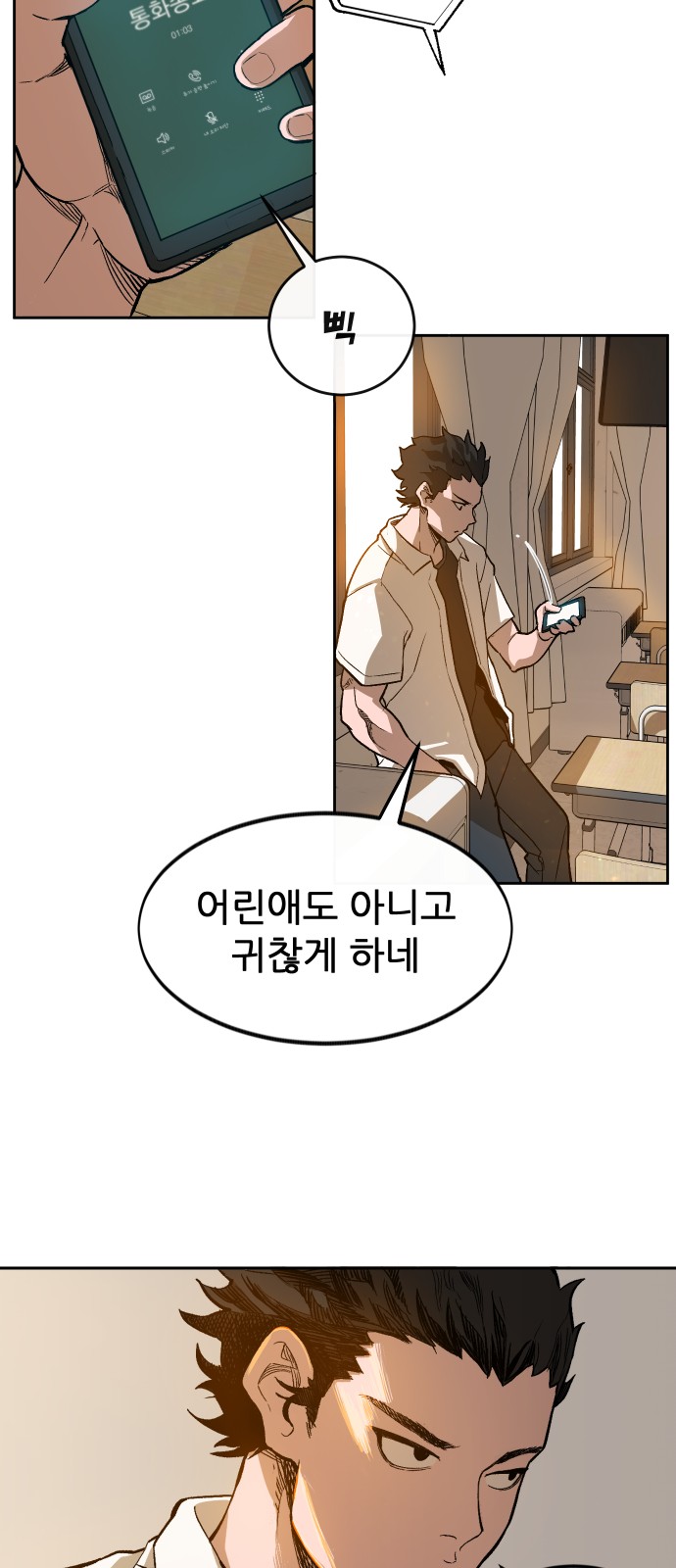 20 페이지