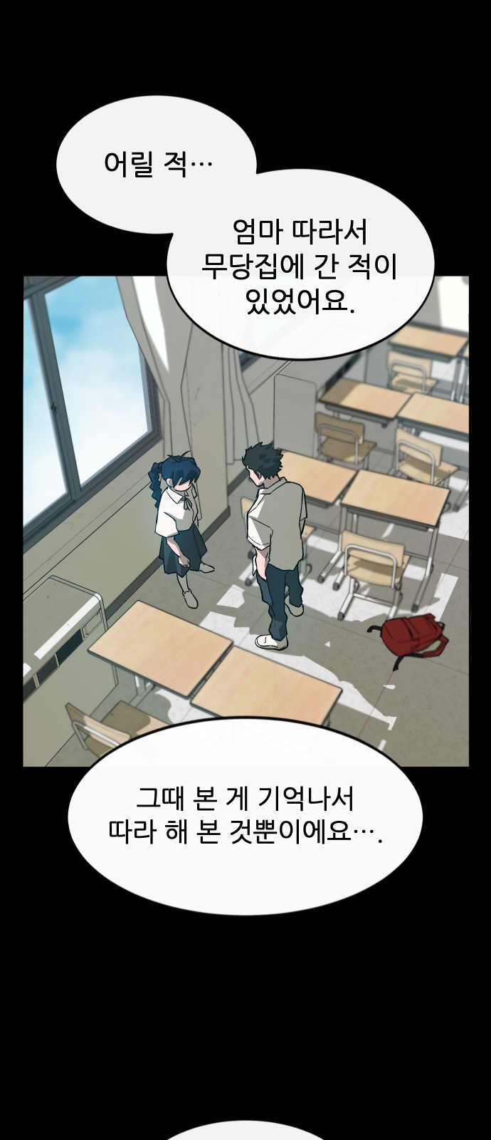 28 페이지