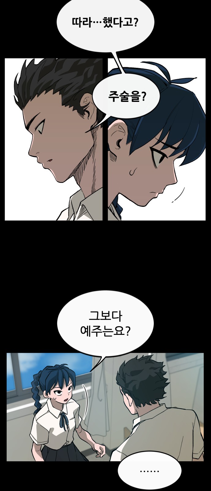 29 페이지