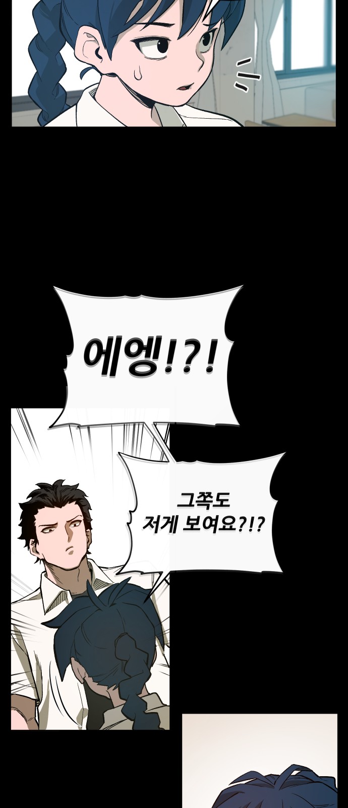 31 페이지