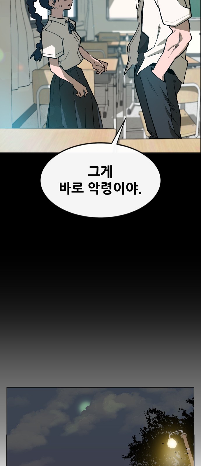 35 페이지