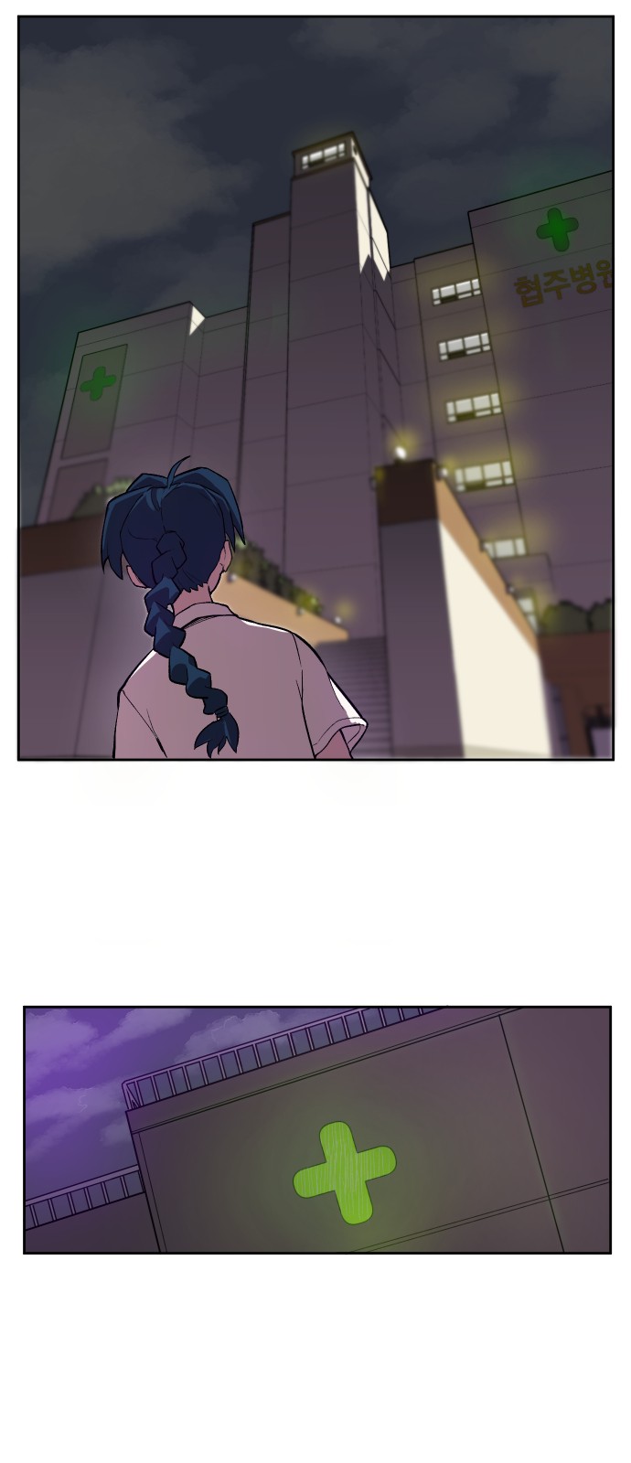 38 페이지