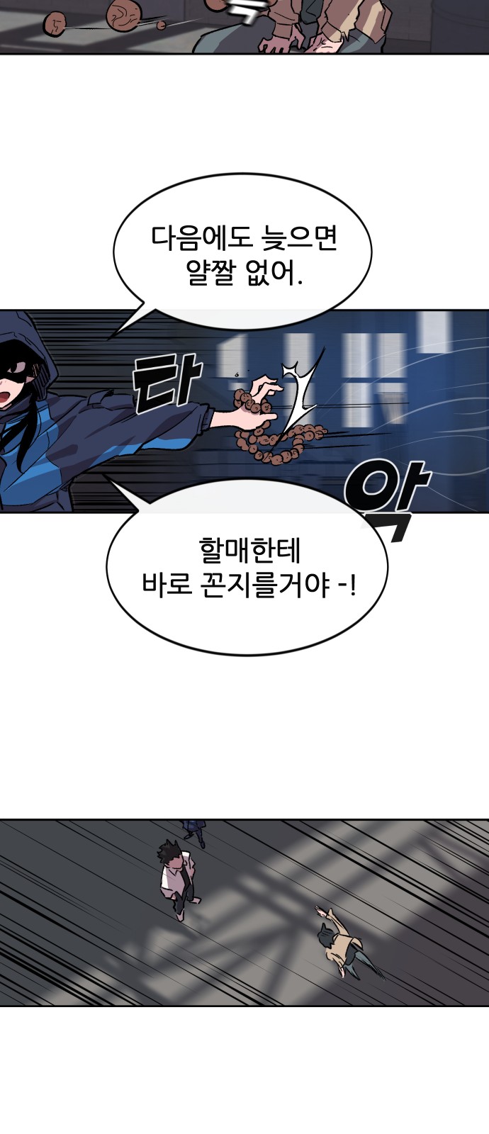 44 페이지