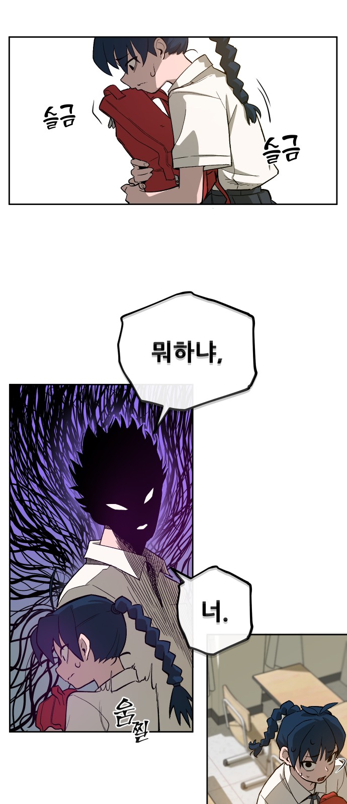 8 페이지