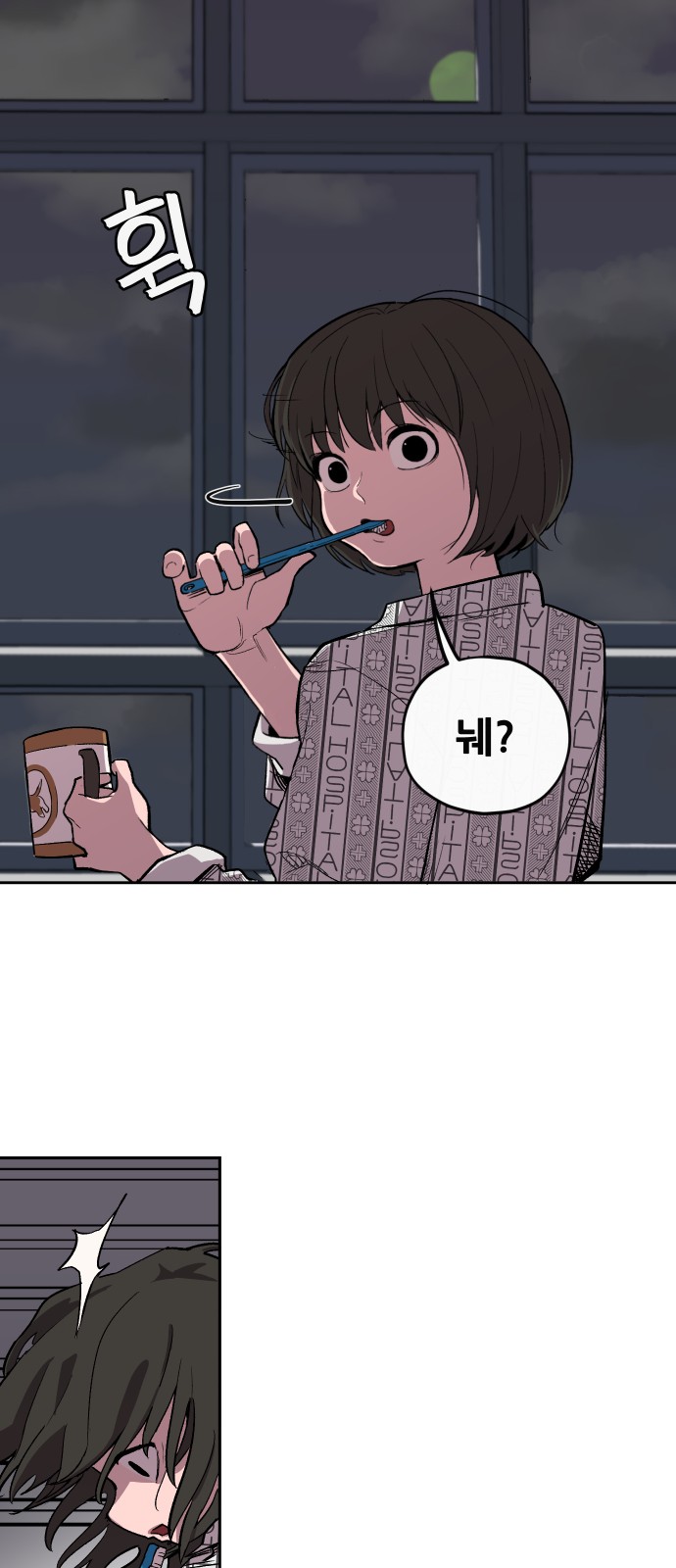 14 페이지
