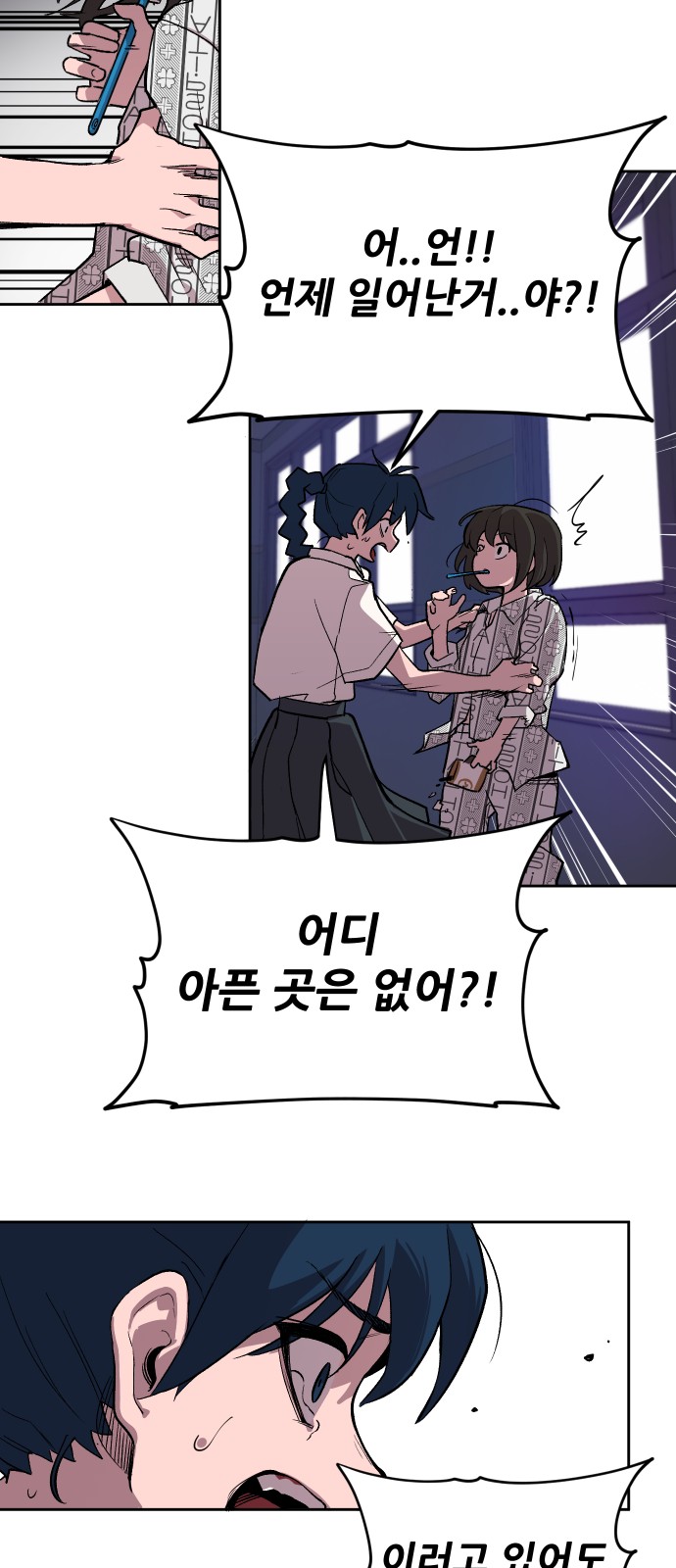 15 페이지